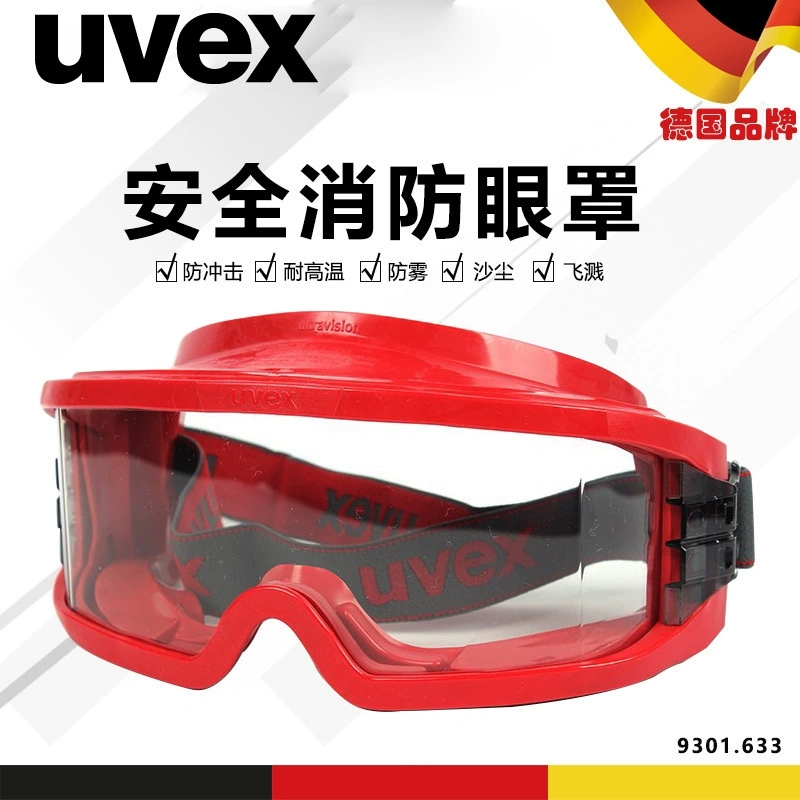 优维斯UVEX9301633护目镜防尘防冲击防飞溅消防高温高清大图