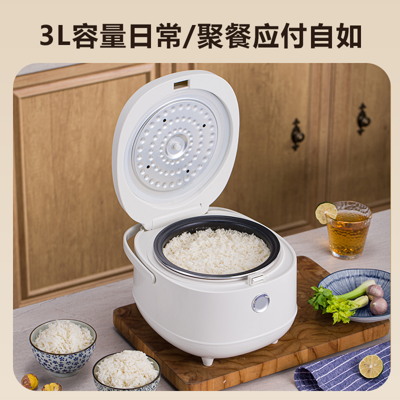 山水智能电饭煲(铝胆) SF-F30E2高清大图