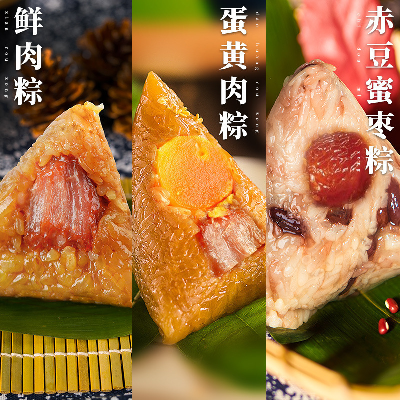 西瓜味的童话 龙舟献礼粽子礼盒 6粽+2蛋 3盒装