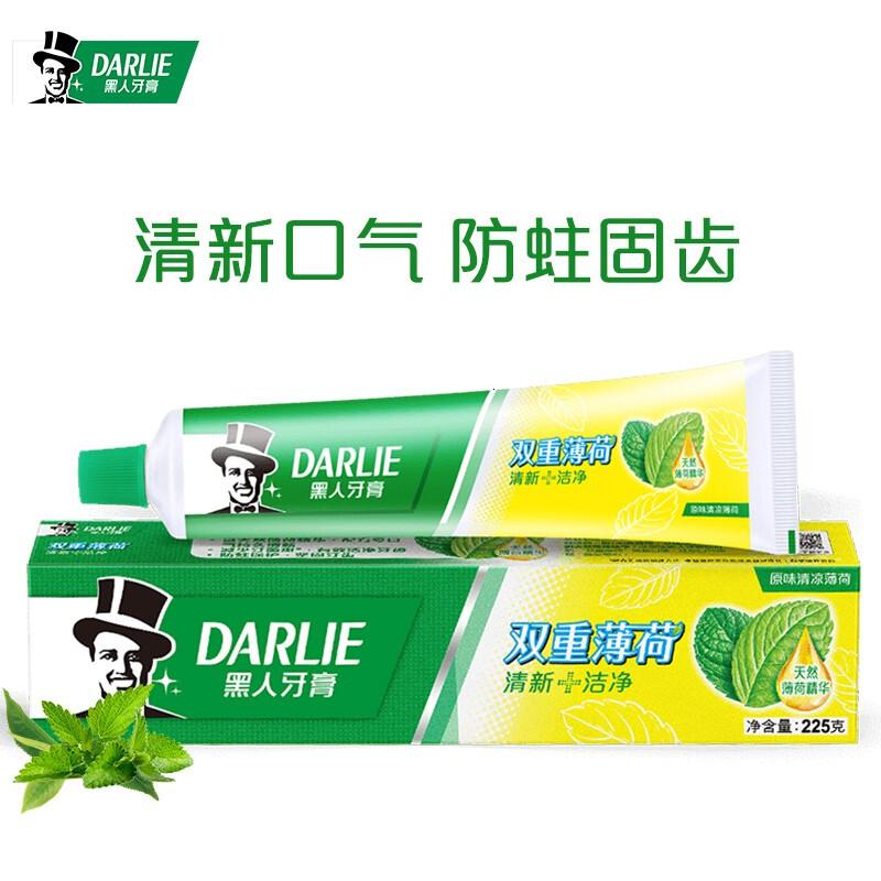 黑人(DARLIE)双重薄荷牙膏225g 清新口气 防蛀固齿.(新旧包装随机发放)高清大图