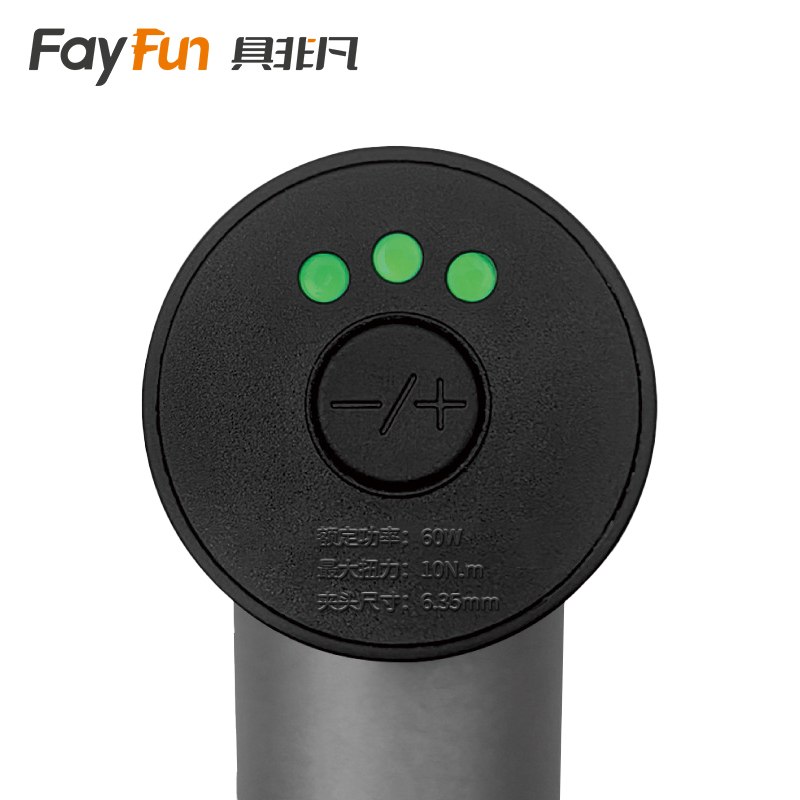 具非凡 电动螺丝刀 20PC套高清大图