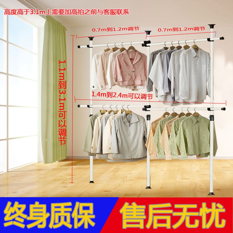顶天立地衣架晾衣架落地伸缩挂衣架简易家用免打孔卧室阳台晾衣杆 三维工匠 2立2横加宽款(1-2米调节)高清大图