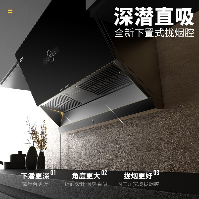 华帝 百得(BEST)烟灶套餐AC02+JDQ05 20立方大吸力烟机 5.2KW猛火灶具 一级能效天然气