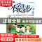 正版 小学生枕边书:最新版:4:我们动物朋友的100个奇妙故事 王洁