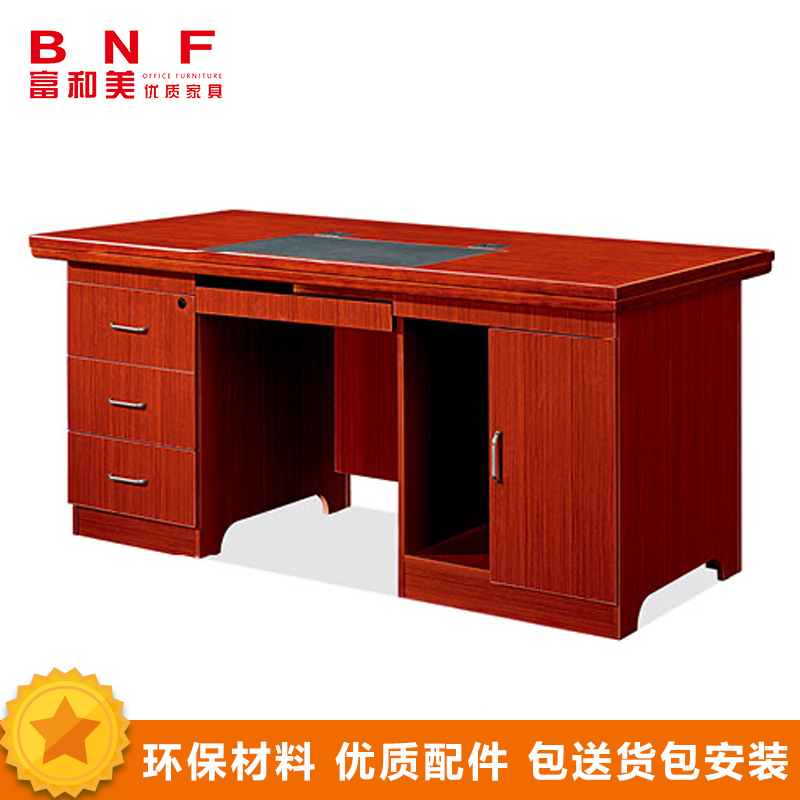 富和美(BNF)职员台6号 1.6米 办公桌高清大图