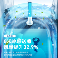 格力空调扇家用冷风扇智能语音遥控制冷塔扇移动小空调扇客厅卧室办公加湿水冷风机节能省电单冷循环扇KS-05S62Dg