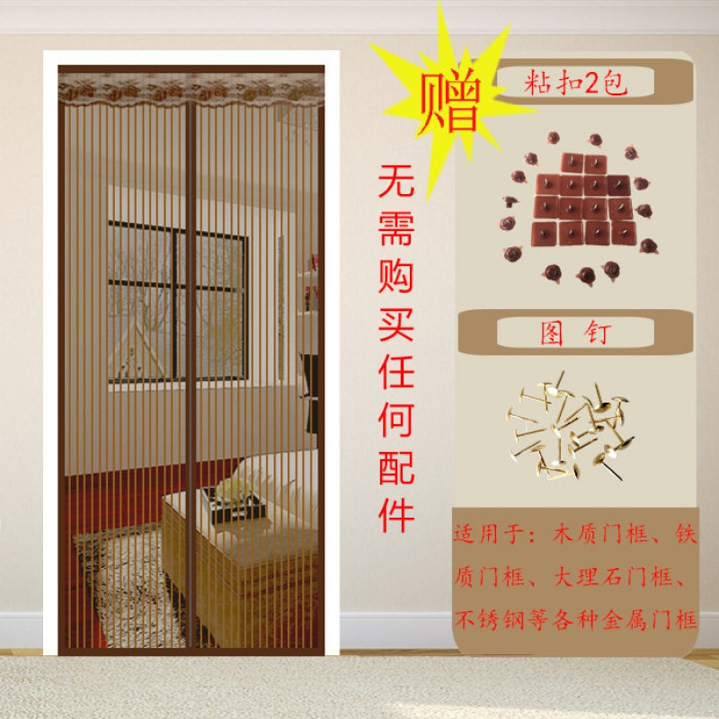 家柏饰(CORATED)夏季网纱窗防蚊帘卧室家用魔术贴隔断磁性磁铁对吸自吸防蝇 咖啡条纹(魔术贴) 100*210cm高清大图