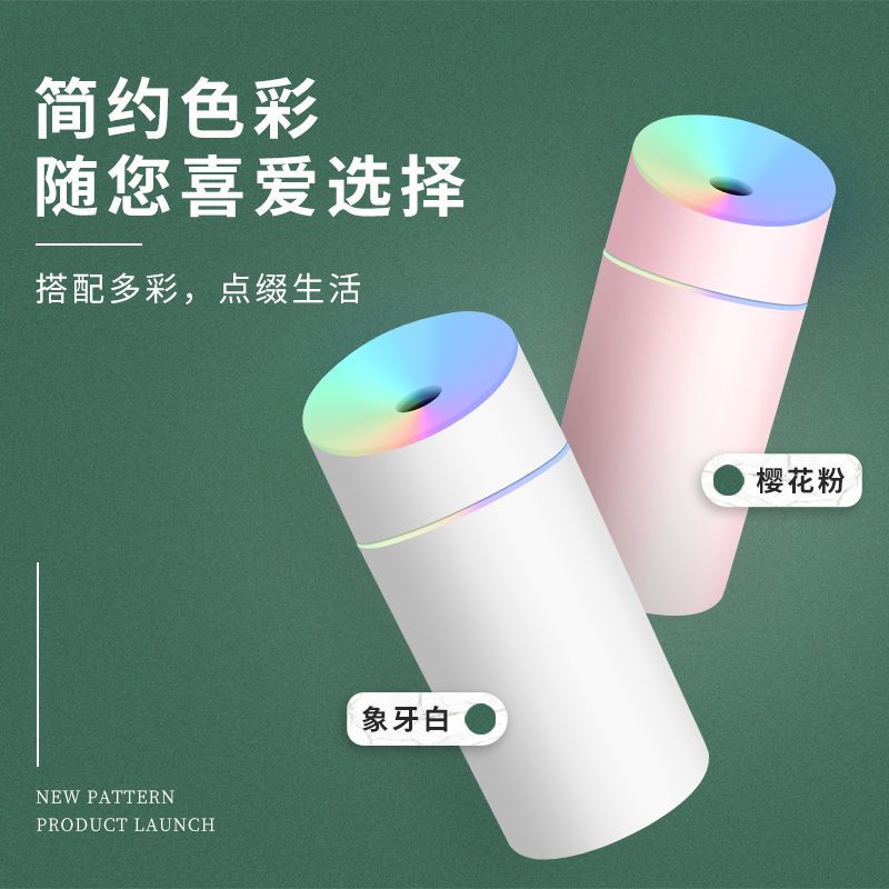 空气加湿器大雾量家用静音卧室内空调房孕妇婴儿车载小型净化喷雾 白色加湿器