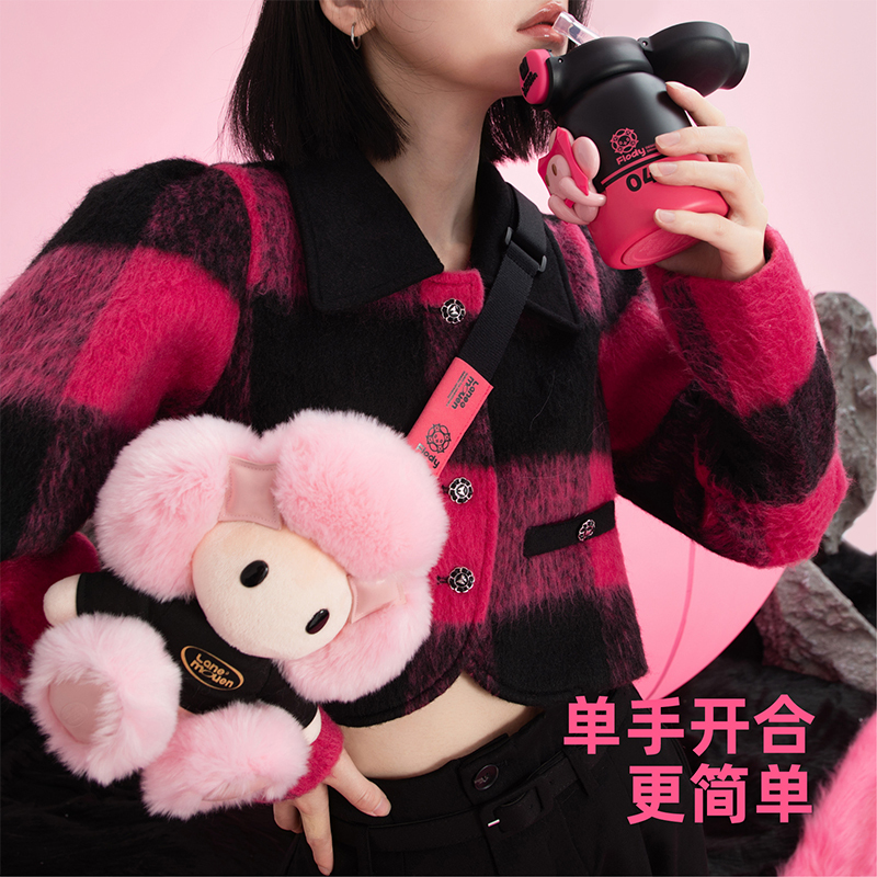 览萌LaneMouen花萌萌毛绒316不锈钢保温杯儿童吸管杯女生高颜值随行杯可爱生生日礼物