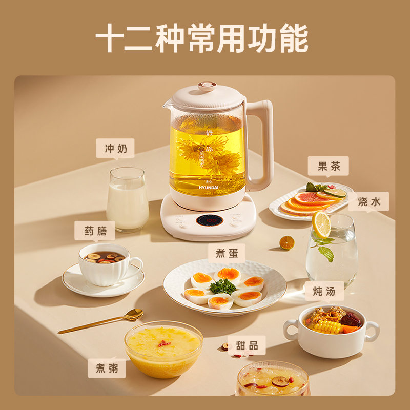 苏宁宜品推荐 韩国HYUNDAI 养生壶HD-518H高清大图
