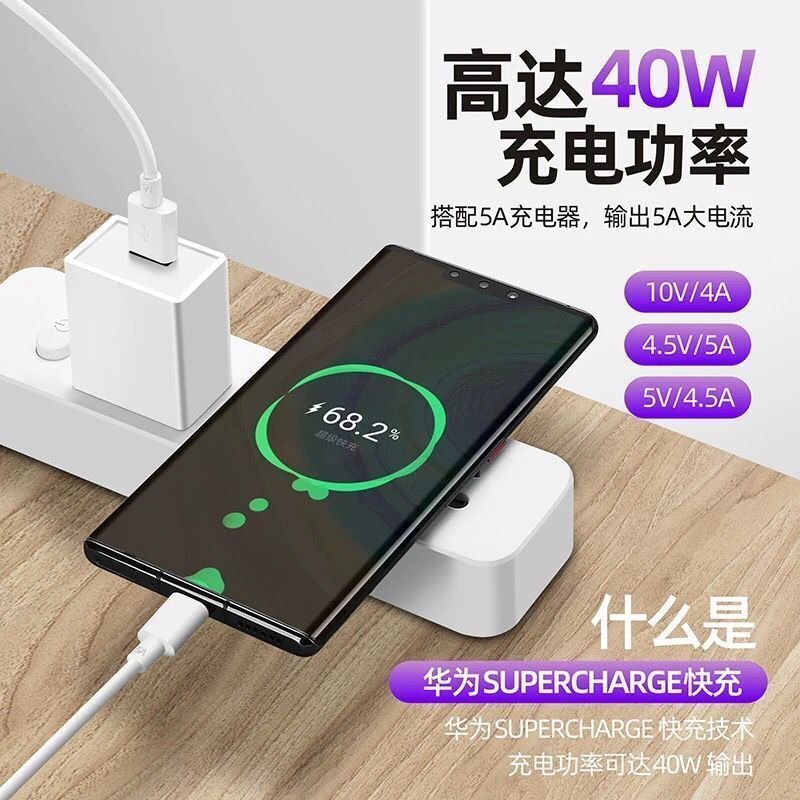游猎者华为畅享10plus充电器线5a快充适用stkal00手机数据线typec