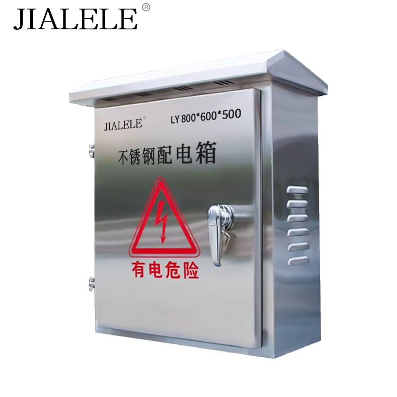JIALELE 不锈钢配电箱(LY800*600*500)高清大图