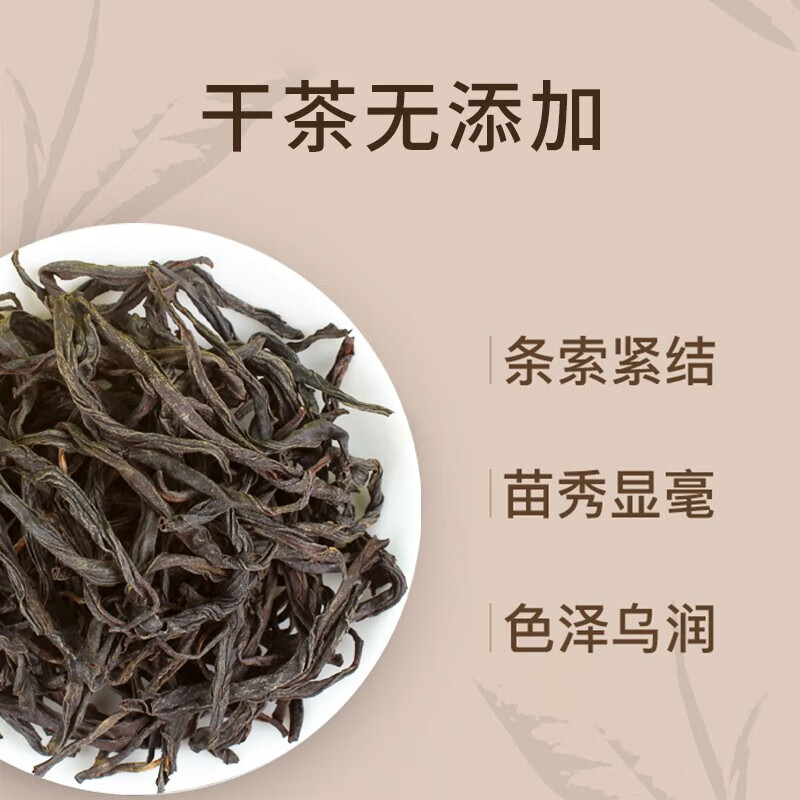 八百秀才英德红茶20罐/箱250g高清大图