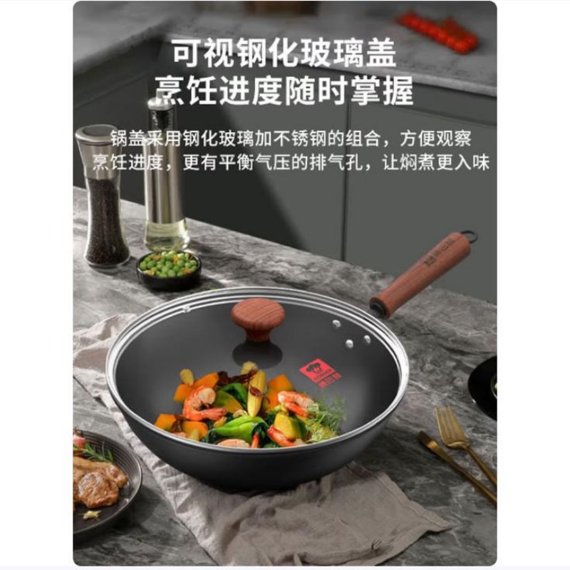 康巴赫-中华老铁锅第二代32cm KGX-C32T高清大图