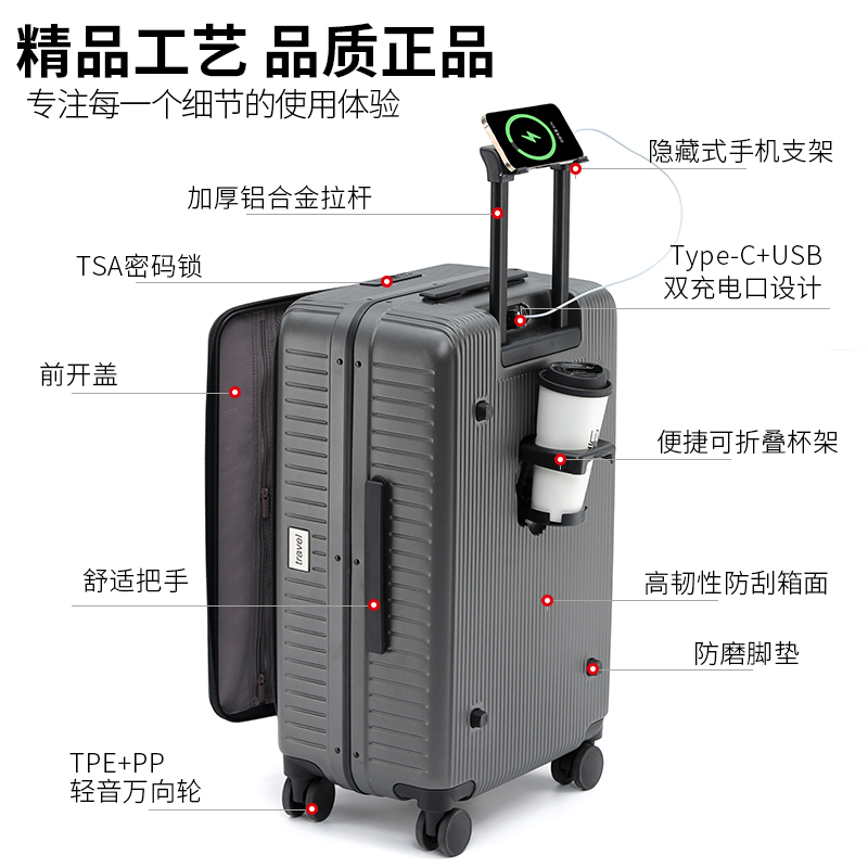 罗恩Ronoen多功能杯架侧开盖铝框登机箱20寸行李箱大容量旅行箱24寸高颜值男女学生密码箱可充电皮箱子商务拉杆箱硬高清大图