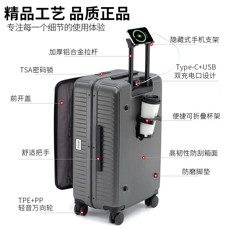 罗恩Ronoen多功能杯架侧开盖铝框登机箱20寸行李箱大容量旅行箱24寸高颜值男女学生密码箱可充电皮箱子商务拉杆箱硬图片