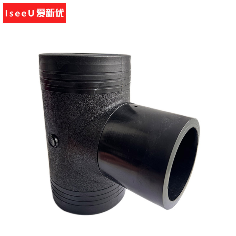 爱新优 给水管PE电熔三通接头 T110mm 1.6MPa (个)高清大图