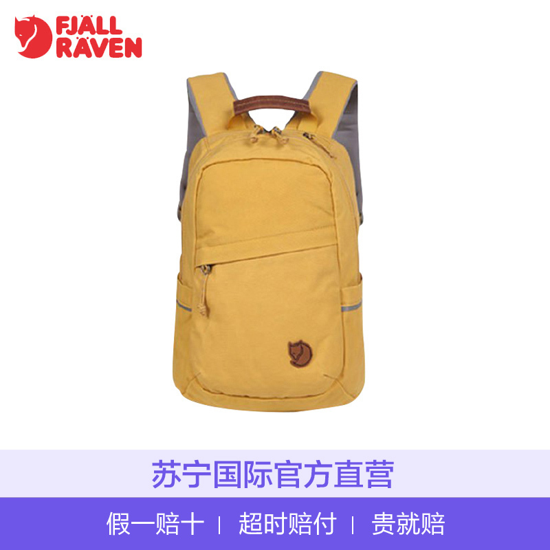 [直营]Fjall raven 北极狐 拉链涤纶 G-1000 RävenMini 欧美时尚 运动户外超耐磨速干双肩包