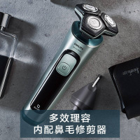 飞利浦(PHILIPS)电动剃须刀李现同款全新亲肤5系列智能感应刮胡刀SU5799[痘痘肌专属]