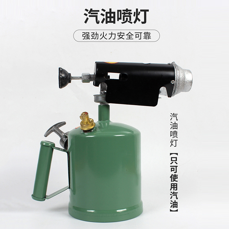 嘉伈 喷灯 1L-3.5L 个高清大图