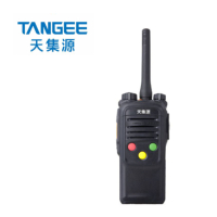 天集源数字对讲机基础版PD700RS套