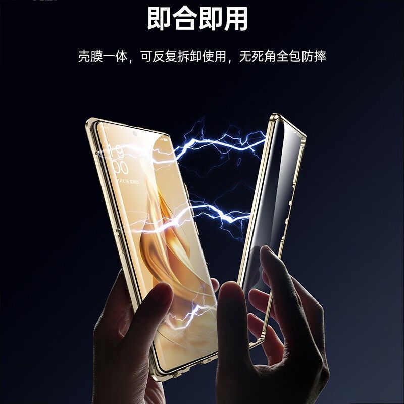 圣幻 华为nova12全包防摔壳手机壳nova12pro双面保护套磁吸玻璃手机壳防摔保护套
