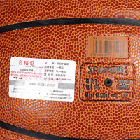启康 Spalding斯伯丁篮球 74-418 黄金时刻 PU材质 室内外通用 7号球