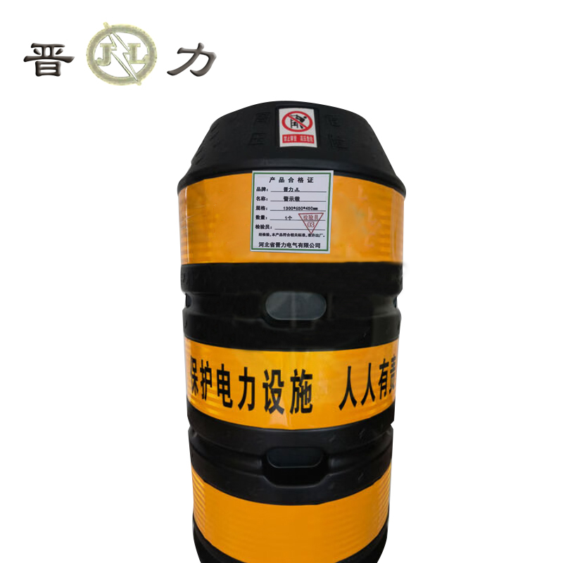 晋力 JL警示墩 1300*650*450mm 个高清大图