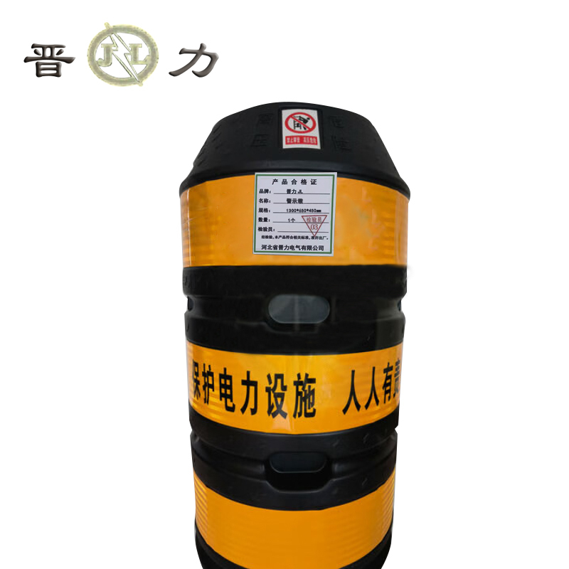晋力 JL警示墩 1300*650*450mm 个