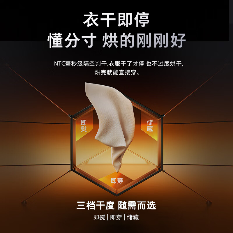 石头分子筛热泵洗烘套装Z1 Max Pro黑曜石 洗烘双绿标 12kg滚筒洗衣机+三变频热泵烘干机高清大图