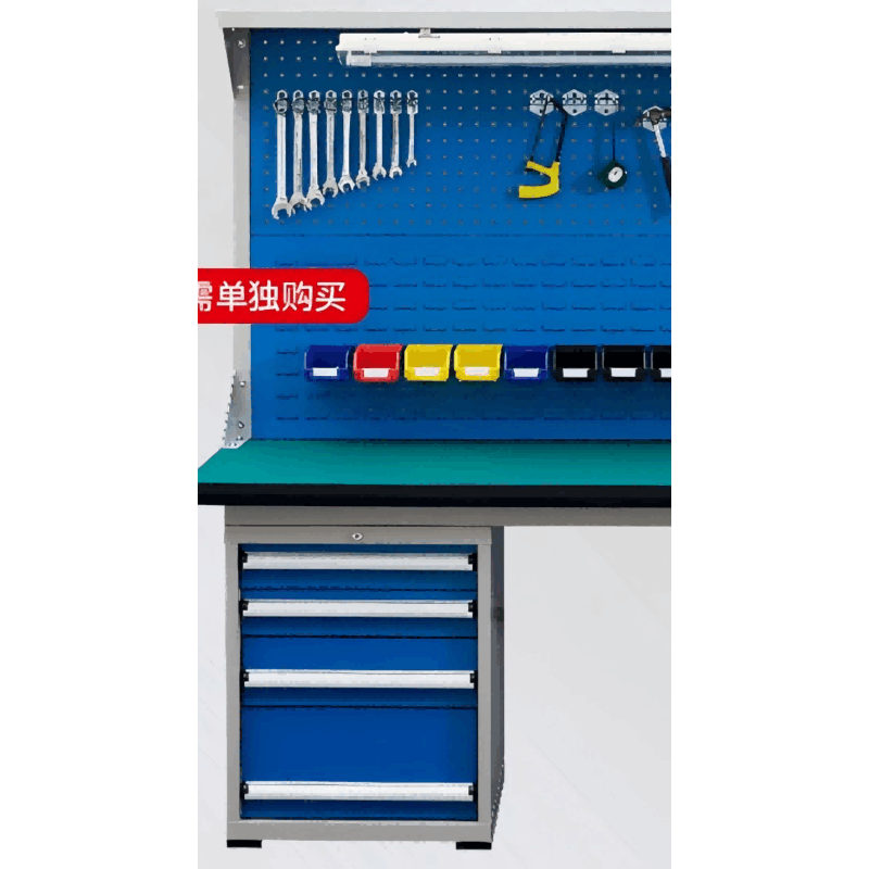 依韵珂工具桌四抽+双挂板带灯架150*75*80cm张图片