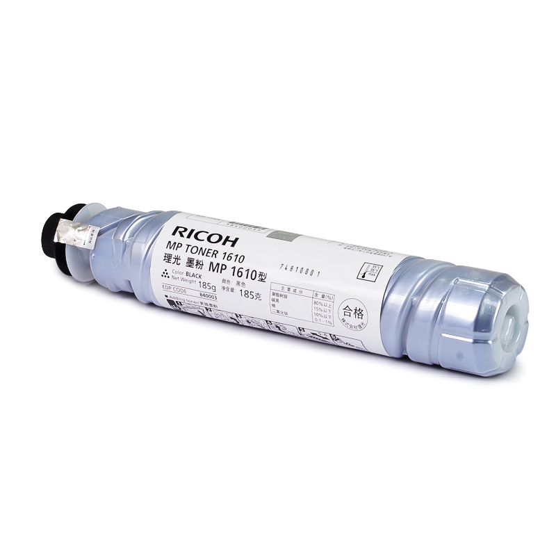 理光MP1610粉盒1810 1811 1812L 1911 2011LD 2012 2000墨粉