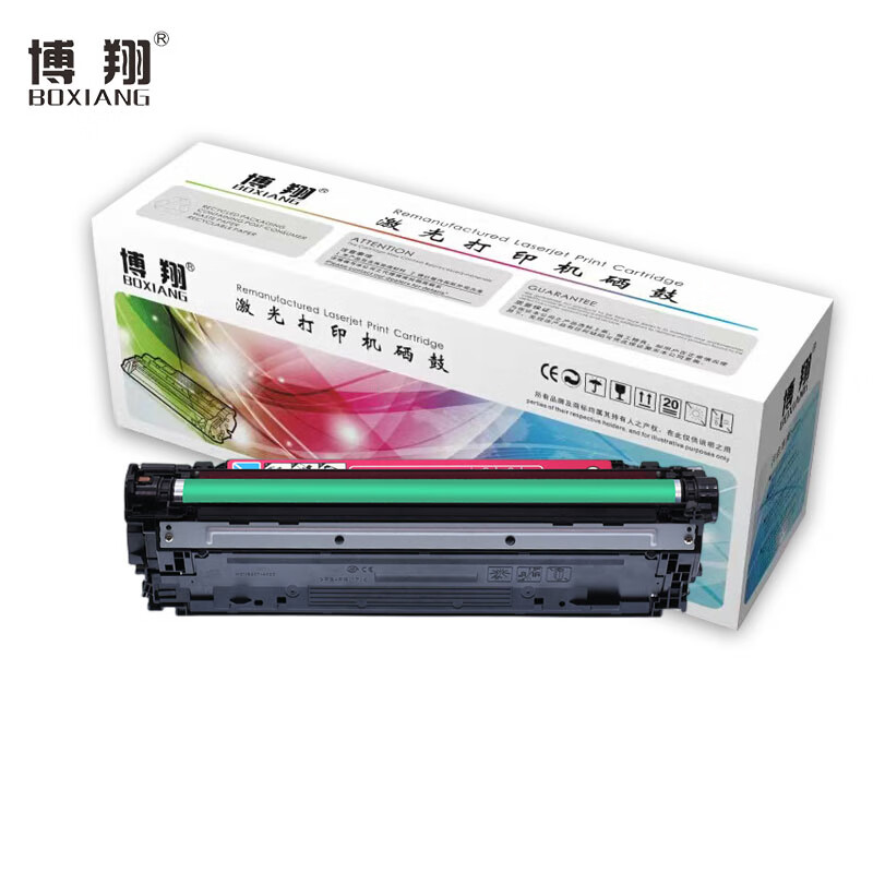 博翔 CE273A(650A)硒鼓红色 适用惠普HPLaserJet CP5520 5525n 5525dn高清大图