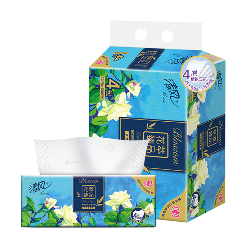 清风面巾纸柔软抽纸卷纸 清风草本湿厕纸 40片12包