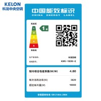 Kelon/科龙一拖三4匹家用中央空调全直流变频KMV-100W-E多联机