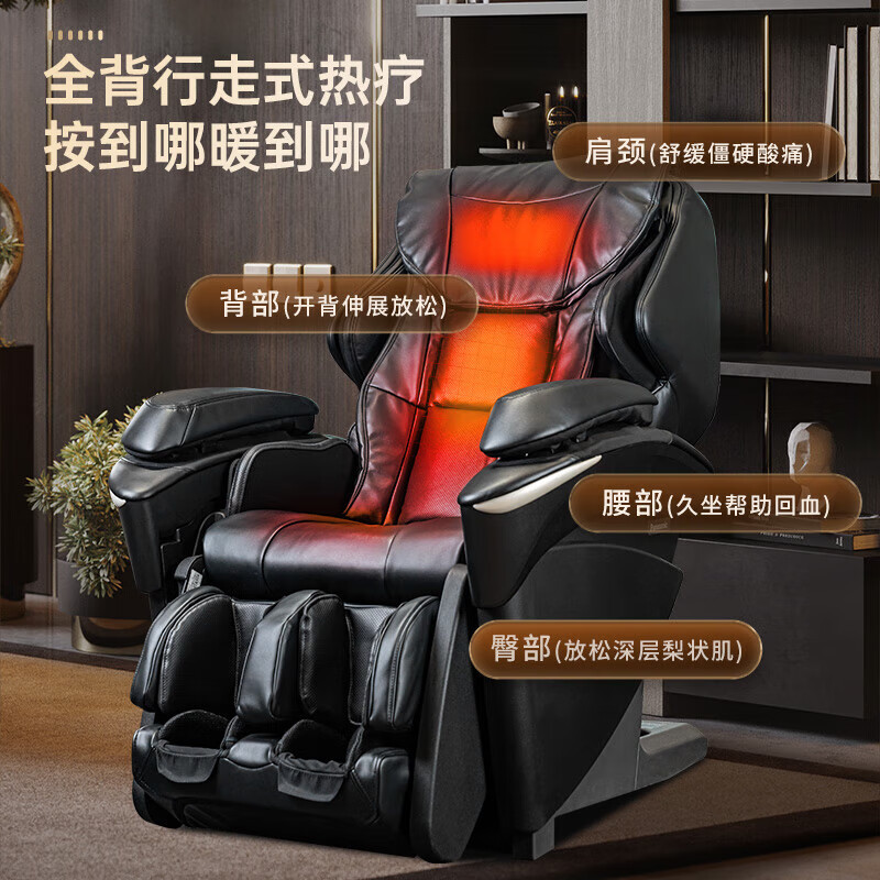 松下(Panasonic)家用按摩椅太空智能舱多功能全身专业按摩椅EP-MA73 二代4D机芯旗舰版