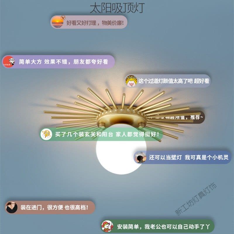 苏宁放心购 过道灯走廊灯阳台灯进玄关灯创意简约现代北欧轻奢衣帽间led灯(光源)图片