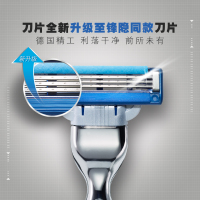 吉列锋速3突破剃须刀,2刀头