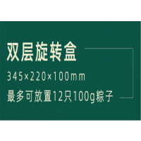 五芳斋粽子礼盒定制12只装套餐三(100盒起订)