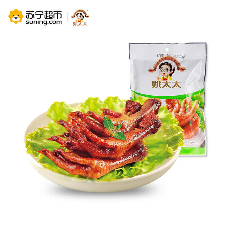 姚太太 肉类零食鸡肉类奥味凤爪卤汁味袋装100g(休闲零食）