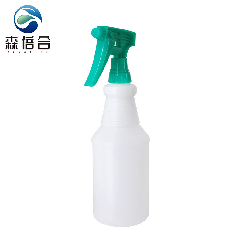森倍合 保洁塑料喷壶清洁专用喷雾瓶 550ml/个