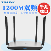 TP-LINK双频WDR5820千兆版无线路由器家用穿墙wifi高速光纤商用