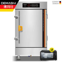 德玛仕(DEMASHI)蒸饭柜商用 学校企业酒店食堂蒸包蒸饭机 电热蒸饭车 10盘定时微电脑款KZ-100D(380V)