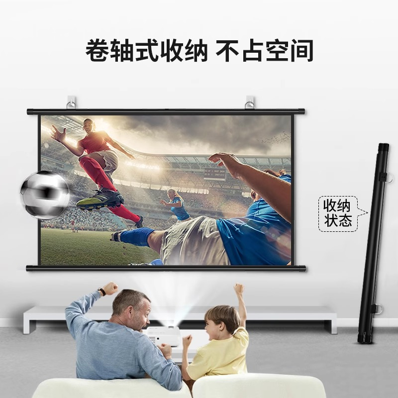 投影幕布壁挂幕免打孔家用4K高清投影布卧室客厅投影屏幕