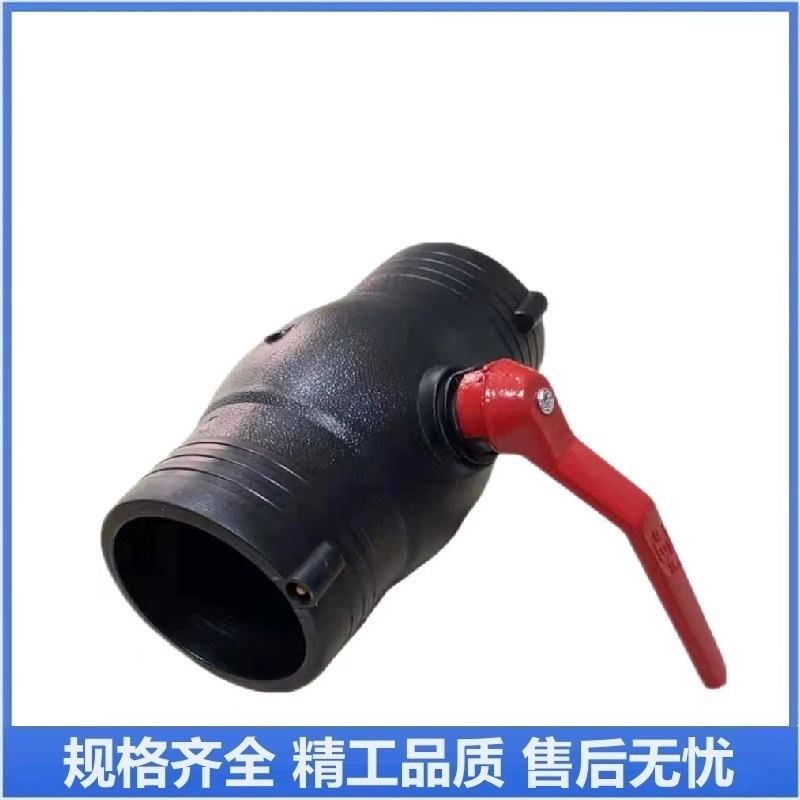 伟鹏双兴 PE电熔球阀 75 个高清大图