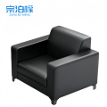 宗泊檬会议沙发