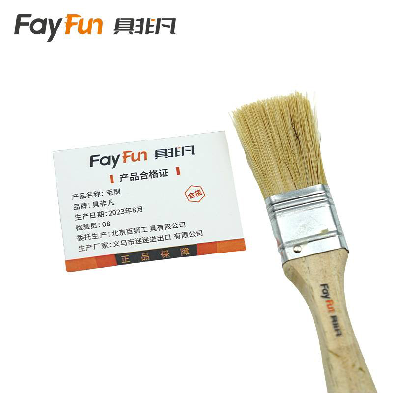 具非凡 毛刷 (1.5寸)加厚款毛刷/把高清大图
