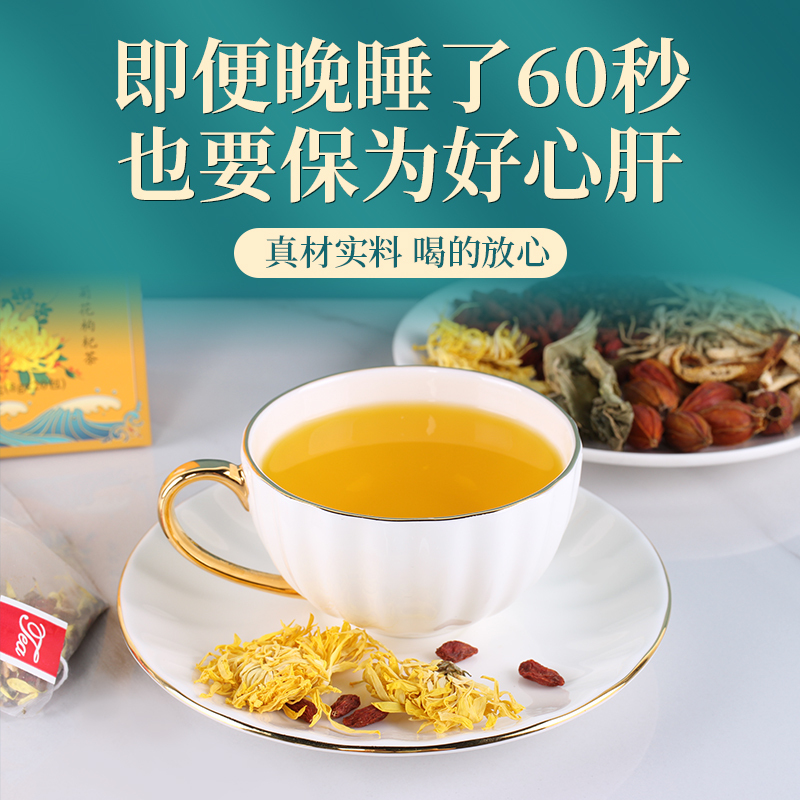 若小姐养甘茶力悟茶3包装