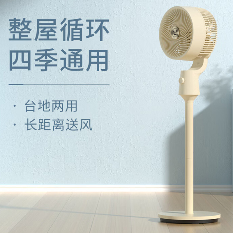 西屋循环扇负离子净化循环通风柔和舒适操作简单WTH-XH575机械款高清大图