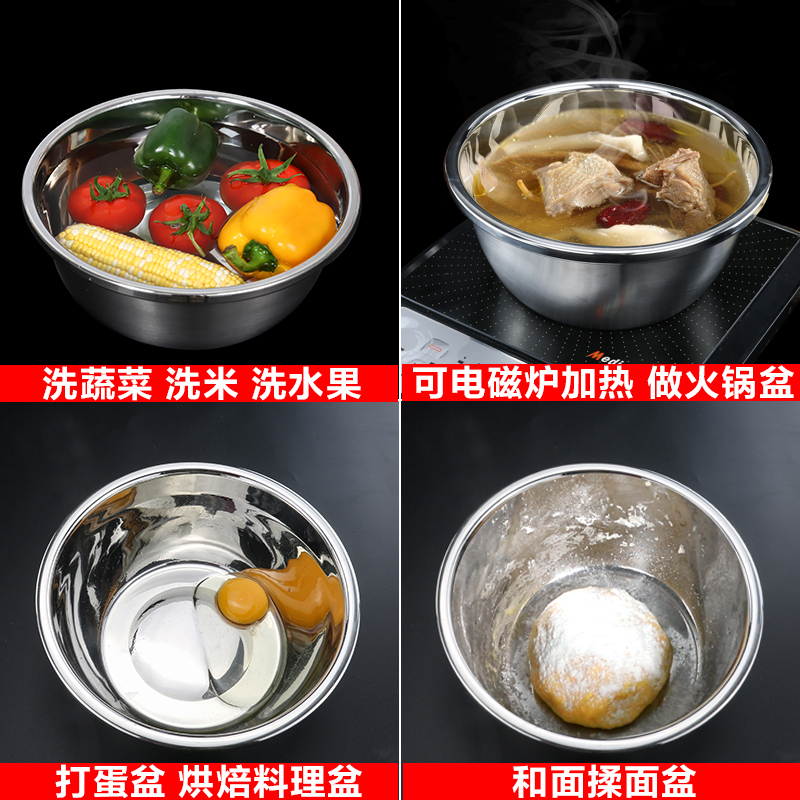 康丰(KANGFENG) 不锈钢盆360*200 B279 49388